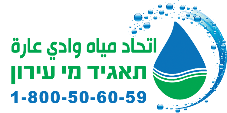 ברוכים הבאים לפורטל התושבים
